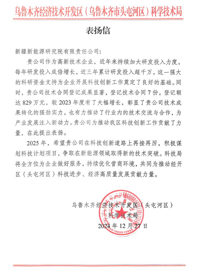 下层动态-狮子会游戏