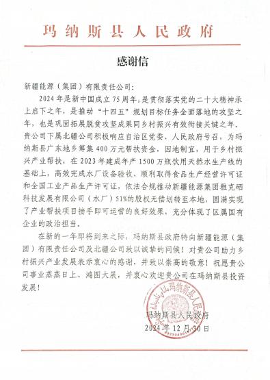 下层动态-狮子会游戏