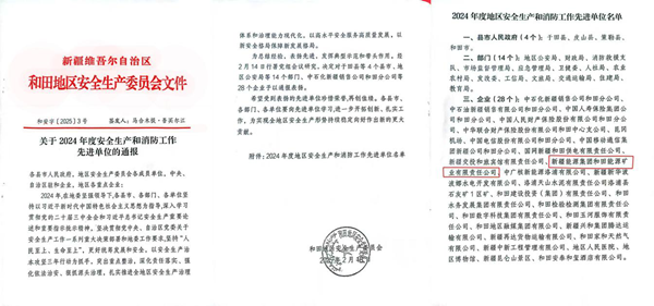 下层动态-狮子会游戏