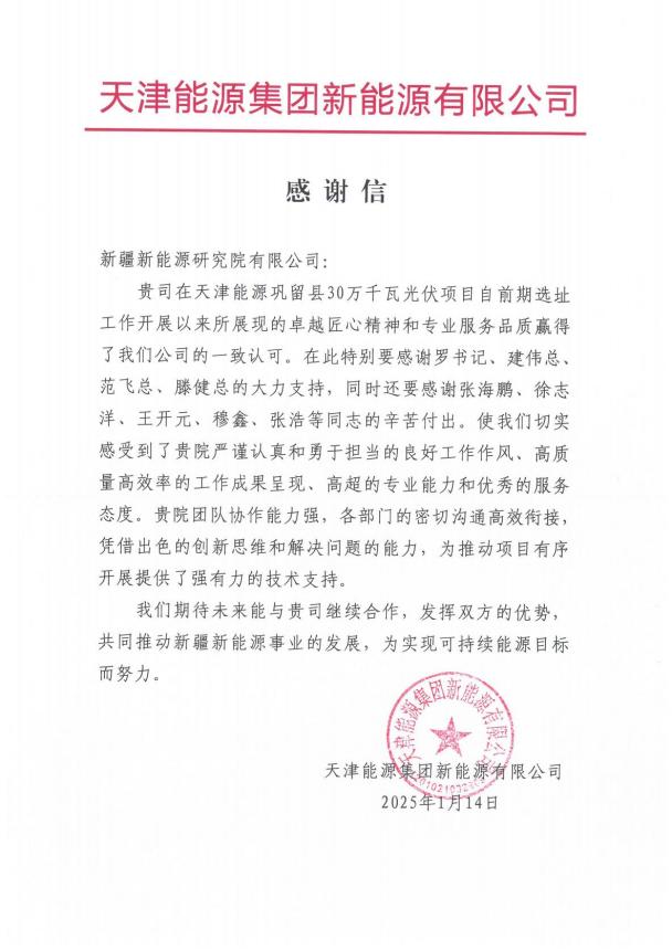 下层动态-狮子会游戏