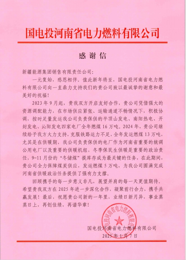 下层动态-狮子会游戏