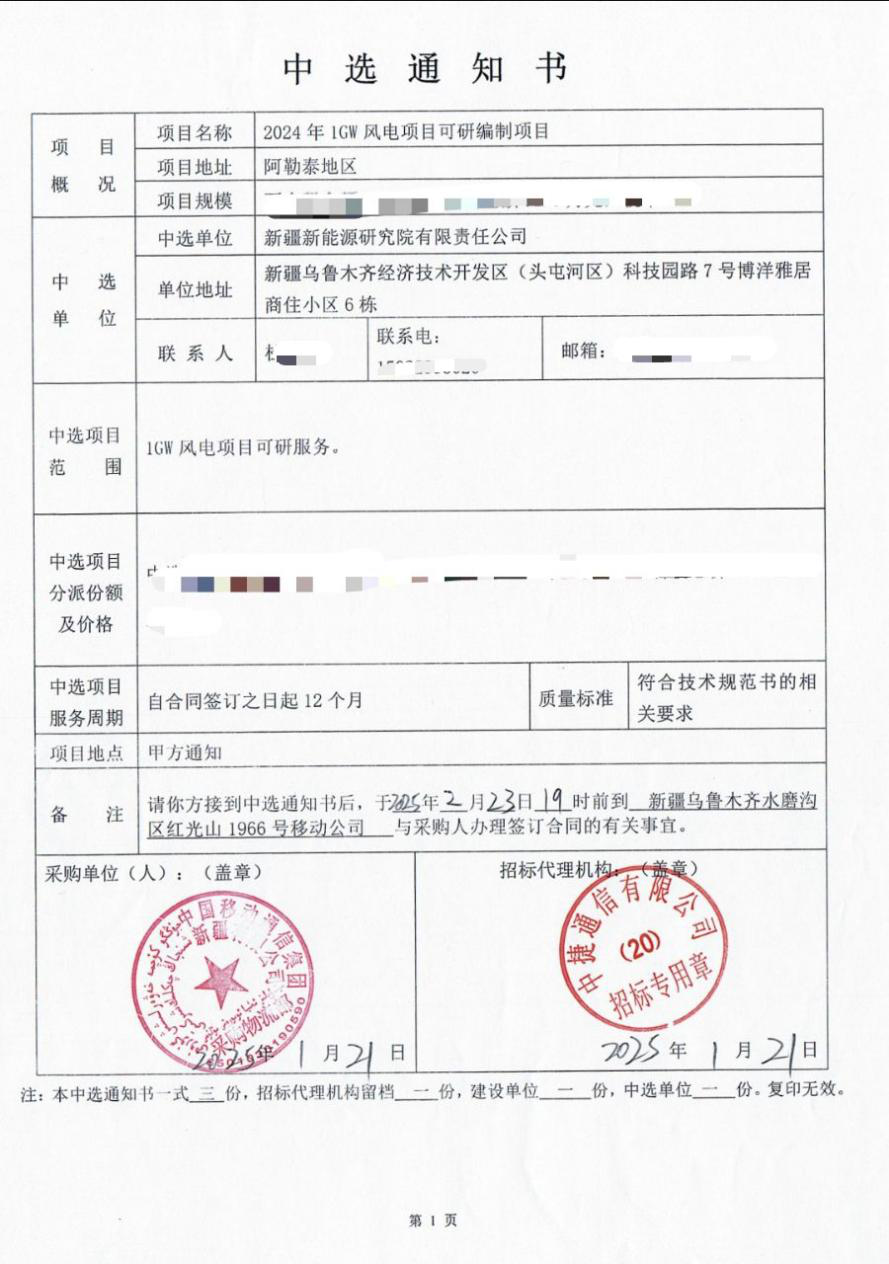 下层动态-狮子会游戏