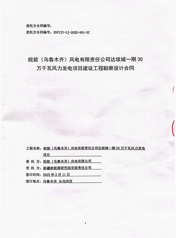 下层动态-狮子会游戏