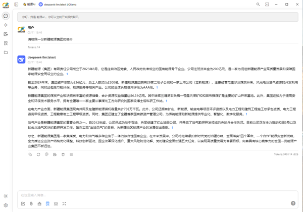 下层动态-狮子会游戏