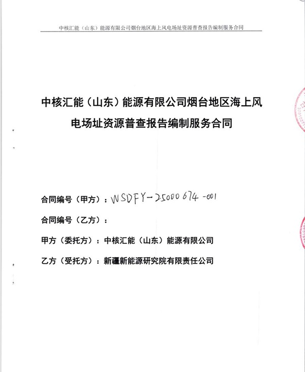 下层动态-狮子会游戏
