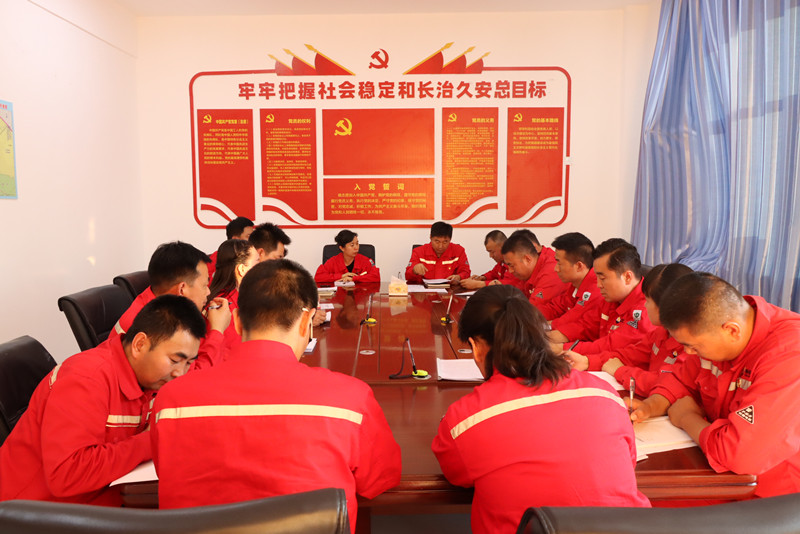 以高质量党建引领绘出最大同心圆 ————哈密分公司第一党支部党建品牌建设纪实-党史专题