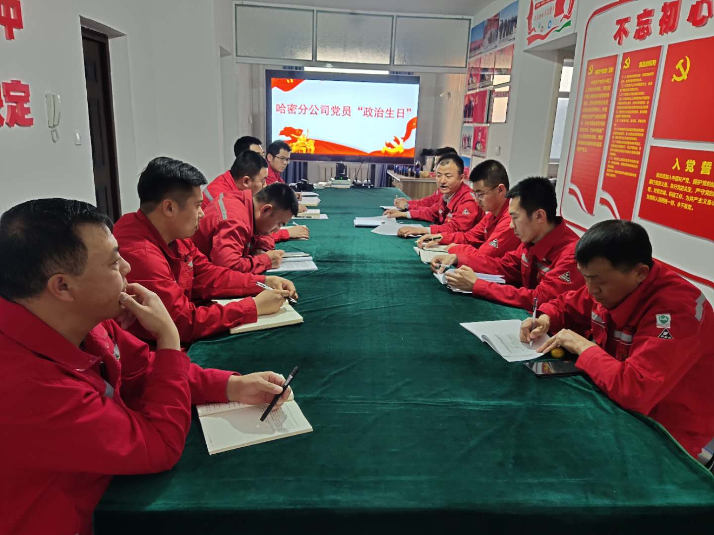 以高质量党建引领绘出最大同心圆 ————哈密分公司第一党支部党建品牌建设纪实-党史专题